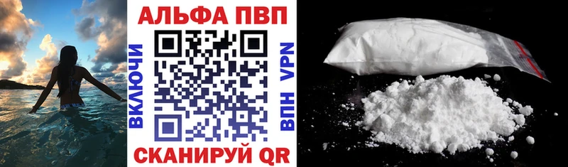 Как найти наркотики Шали Cocaine  Мефедрон  ГАШ  Каннабис 