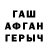 Героин герыч Javlon Xudayberganov