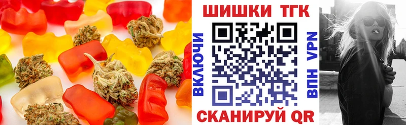 Печенье с ТГК конопля hydra зеркало Шали