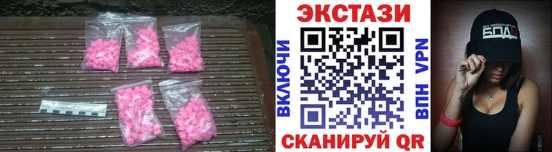 Ecstasy mix  Шали 