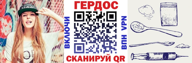 площадка формула  Шали  ГЕРОИН афганец 