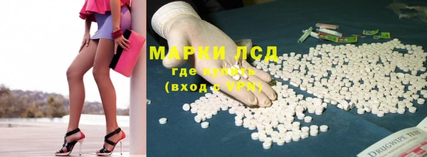 бошки Абдулино