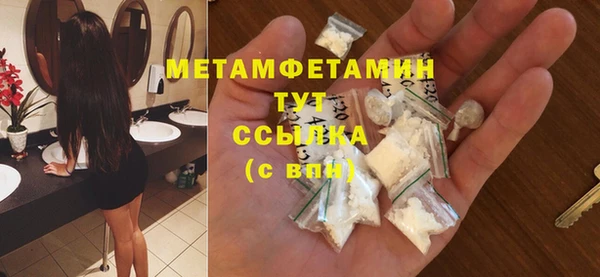 дистиллят марихуана Абаза