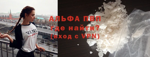 дистиллят марихуана Абаза