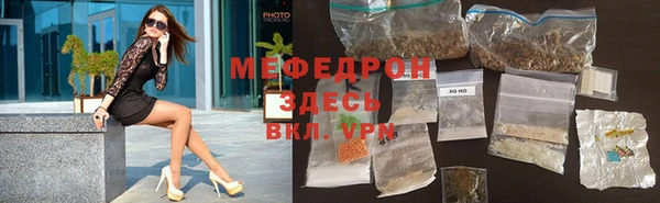дистиллят марихуана Абаза