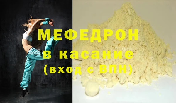 бошки Абдулино