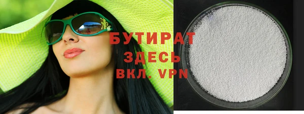 бошки Абдулино