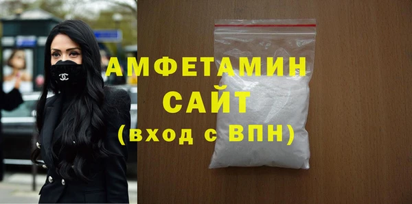 бошки Абдулино