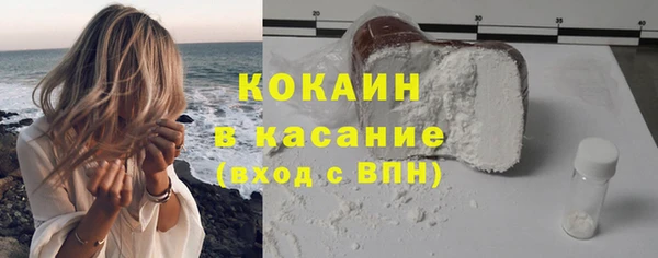 бошки Абдулино