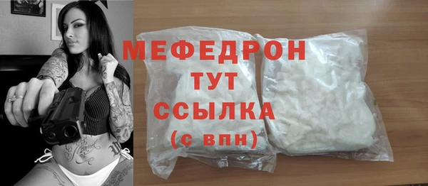MESCALINE Абинск