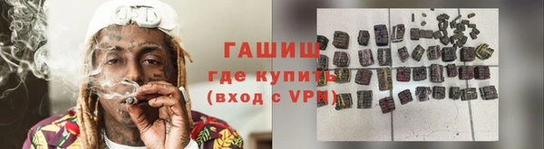 MESCALINE Абинск