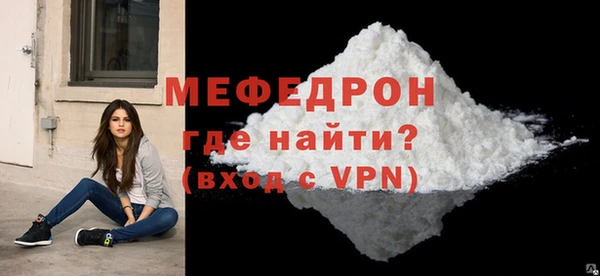 дистиллят марихуана Абаза