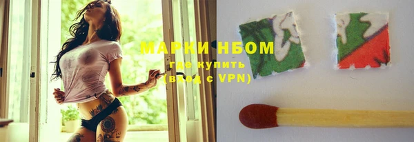 MESCALINE Абинск