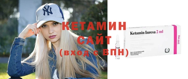 MESCALINE Абинск