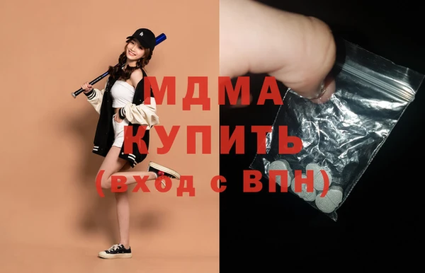 дистиллят марихуана Абаза