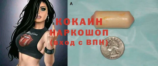 дистиллят марихуана Абаза