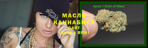 MESCALINE Абинск