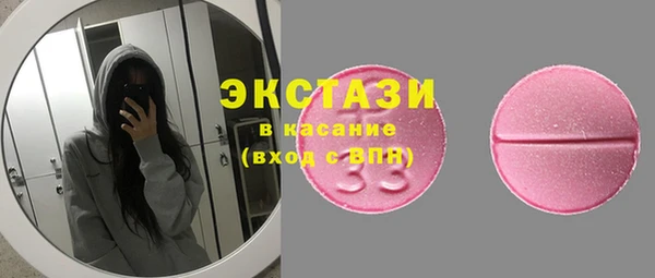 бошки Абдулино