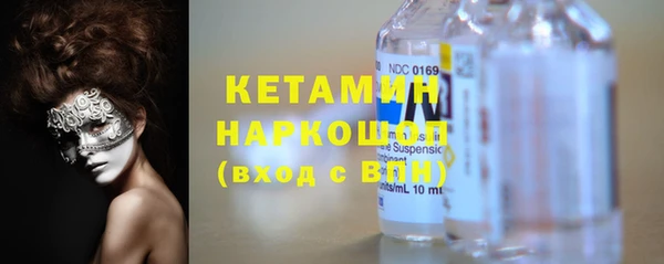 дистиллят марихуана Абаза
