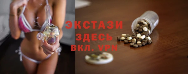 бошки Абдулино