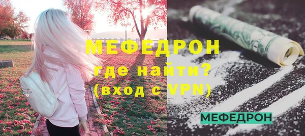 MESCALINE Абинск
