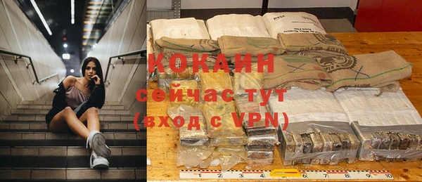 MESCALINE Абинск