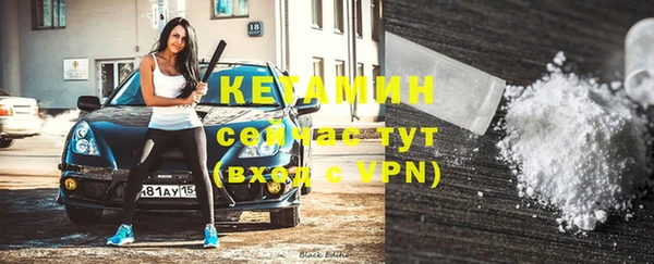 бошки Абдулино