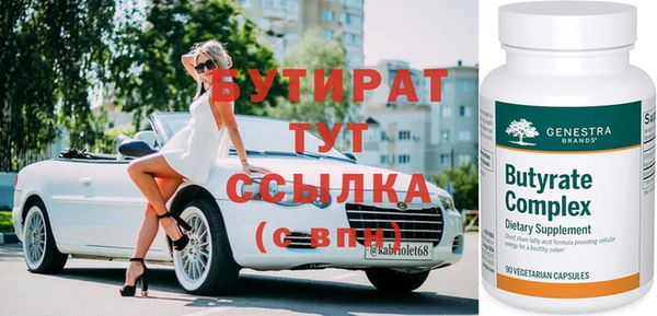 дистиллят марихуана Абаза
