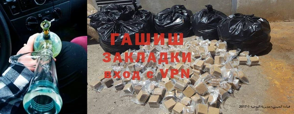 MESCALINE Абинск
