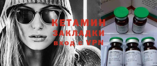 MESCALINE Абинск