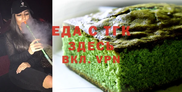 MESCALINE Абинск