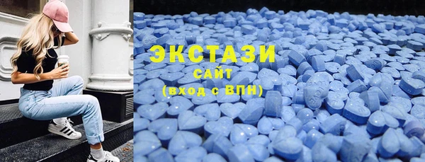 бошки Абдулино