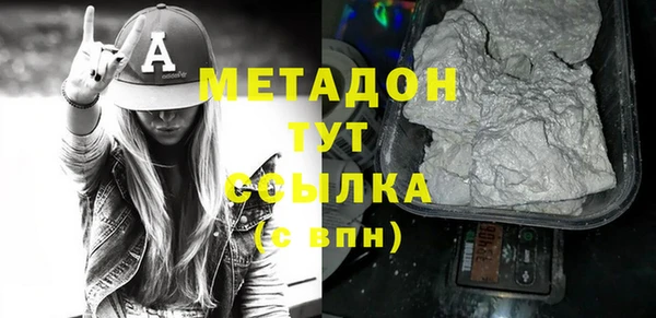 MESCALINE Абинск