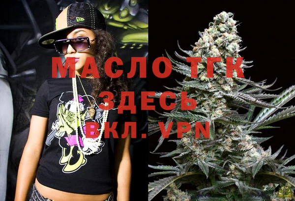 дистиллят марихуана Абаза