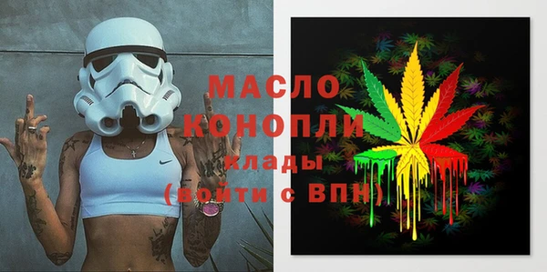 бошки Абдулино