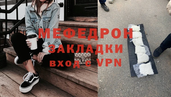 MESCALINE Абинск