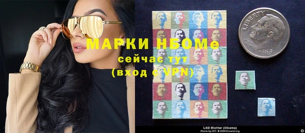 MESCALINE Абинск