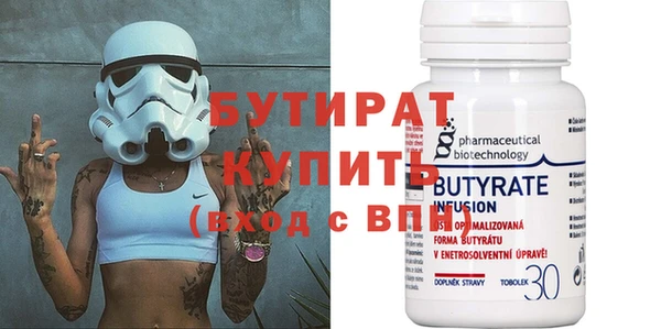 бошки Абдулино