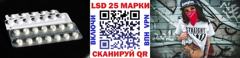 купить Шали LSD-25 экстази кислота