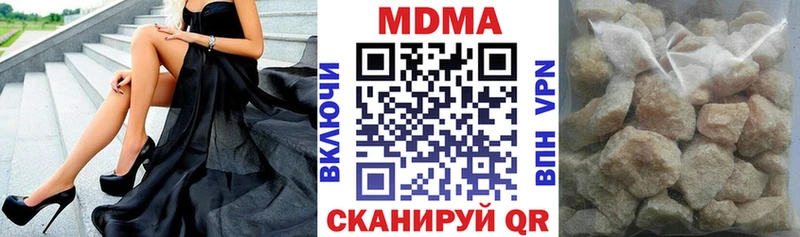 МДМА кристаллы  Шали 