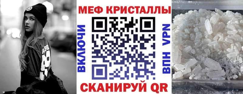 Мефедрон 4 MMC  Шали 