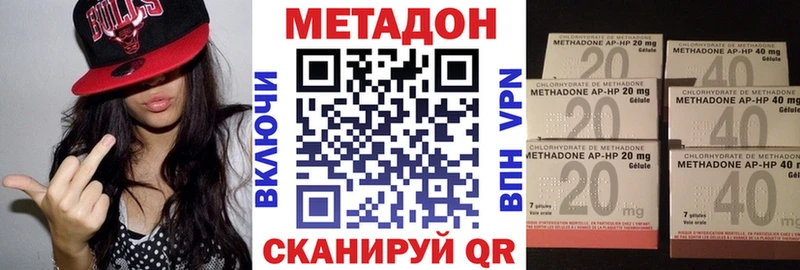 mega ТОР  Шали  МЕТАДОН мёд 