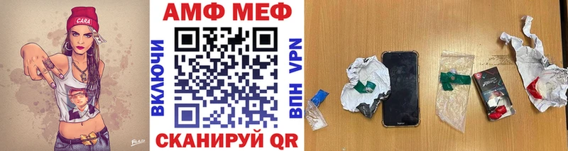 МЕТАМФЕТАМИН витя Шали